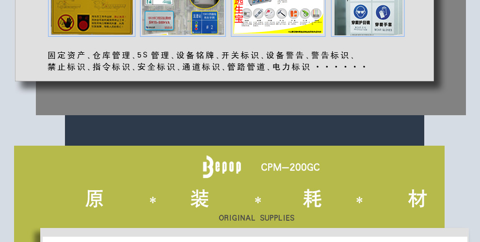 现货Bepop标签打印机 全彩宽幅CPM-200GC割字打印机 MAX标签机